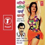Karishma Rani Songs MP3 Download
